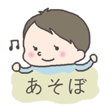 2-year-old child sticker #6646845