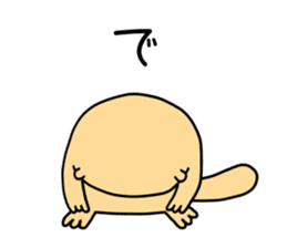 The Fat Sea Otter sticker #6646994
