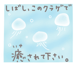 Summer cool jellyfish sticker #6647027