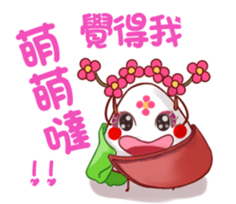 lovely onigiri sticker #6647140