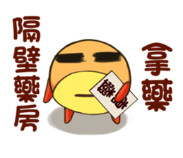 lovely onigiri sticker #6647147