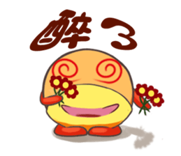 lovely onigiri sticker #6647149