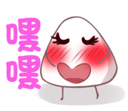 lovely onigiri sticker #6647153