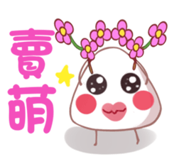 lovely onigiri sticker #6647158