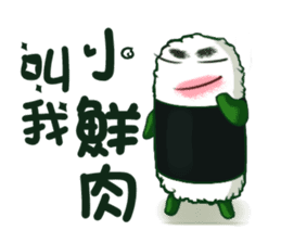 lovely onigiri sticker #6647166