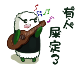 lovely onigiri sticker #6647167