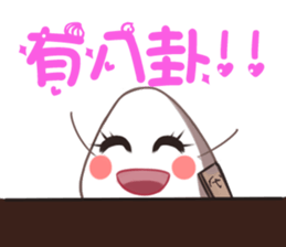 lovely onigiri sticker #6647173