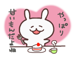 Fight Rabbit sticker #6647176