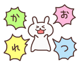 Fight Rabbit sticker #6647209