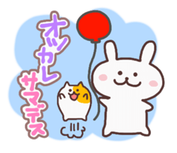 Fight Rabbit sticker #6647210