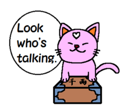 The fortune Sticker of kitten(e). sticker #6647418