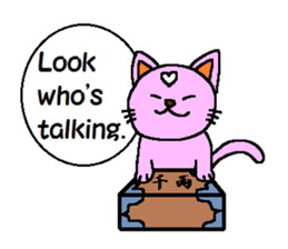 The fortune Sticker of kitten(e). sticker #6647418