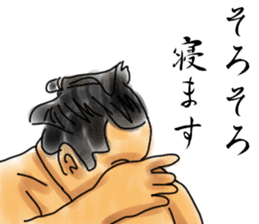 SUMO TIME sticker #6647629