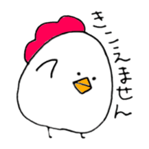 Chicken of some kind of fans2 sticker #6647604