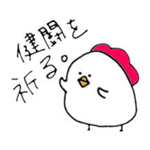 Chicken of some kind of fans2 sticker #6647614