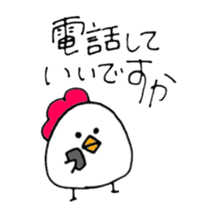 Chicken of some kind of fans2 sticker #6647616