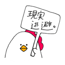 Chicken of some kind of fans2 sticker #6647618