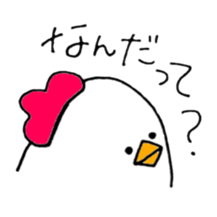 Chicken of some kind of fans2 sticker #6647622