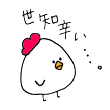 Chicken of some kind of fans2 sticker #6647624