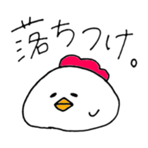 Chicken of some kind of fans2 sticker #6647630