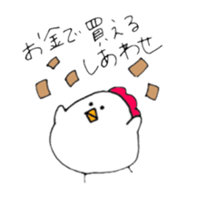 Chicken of some kind of fans2 sticker #6647637