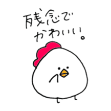 Chicken of some kind of fans2 sticker #6647638