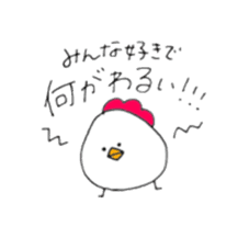 Chicken of some kind of fans2 sticker #6647640