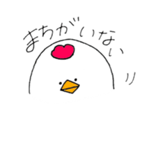 Chicken of some kind of fans2 sticker #6647643