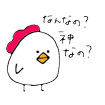 Chicken of some kind of fans2 sticker #6647644