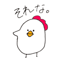 Chicken of some kind of fans2 sticker #6647645