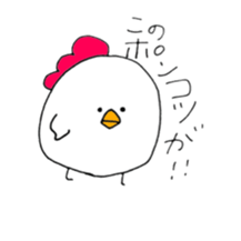 Chicken of some kind of fans2 sticker #6647648