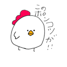 Chicken of some kind of fans2 sticker #6647648