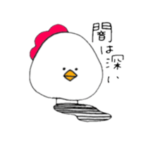 Chicken of some kind of fans2 sticker #6647650