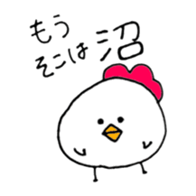 Chicken of some kind of fans2 sticker #6647651