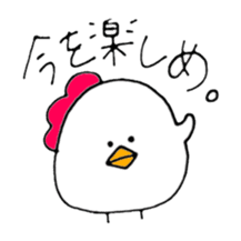 Chicken of some kind of fans2 sticker #6647653