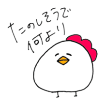 Chicken of some kind of fans2 sticker #6647655