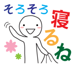 From night until morning . 3 sticker #6647856