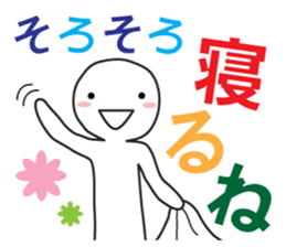 From night until morning . 3 sticker #6647856