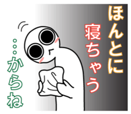 From night until morning . 3 sticker #6647858