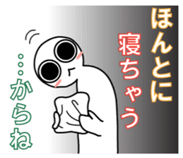 From night until morning . 3 sticker #6647858