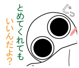 From night until morning . 3 sticker #6647859