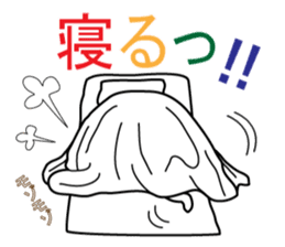 From night until morning . 3 sticker #6647861