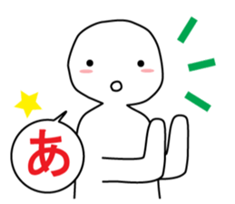 From night until morning . 3 sticker #6647864