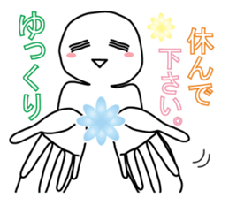 From night until morning . 3 sticker #6647865