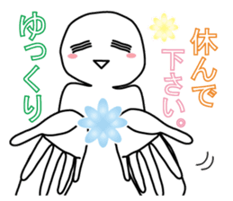 From night until morning . 3 sticker #6647865