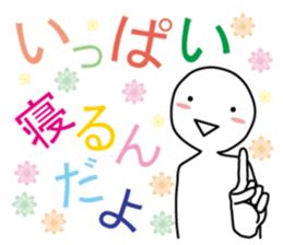 From night until morning . 3 sticker #6647866