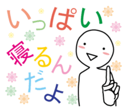 From night until morning . 3 sticker #6647866