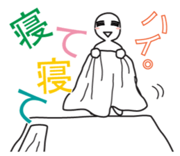 From night until morning . 3 sticker #6647867