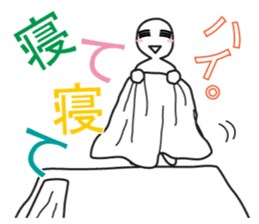 From night until morning . 3 sticker #6647867