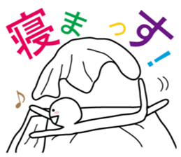 From night until morning . 3 sticker #6647868